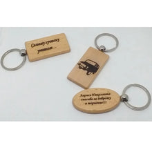 Load image into Gallery viewer, Wooden Key Chain