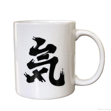 Load image into Gallery viewer, Black art printed coffee mug, buy customized photo mugs from ENGRAVING REIMAGINED in Canada and USA.
